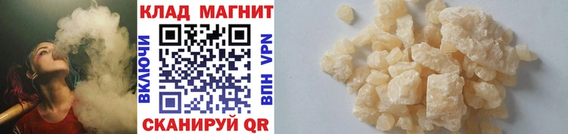 Какие есть наркотики Лабытнанги Бошки Шишки Alpha-PVP Гашиш Мефедрон