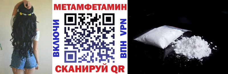 mega ссылка  Лабытнанги  Амфетамин Розовый 
