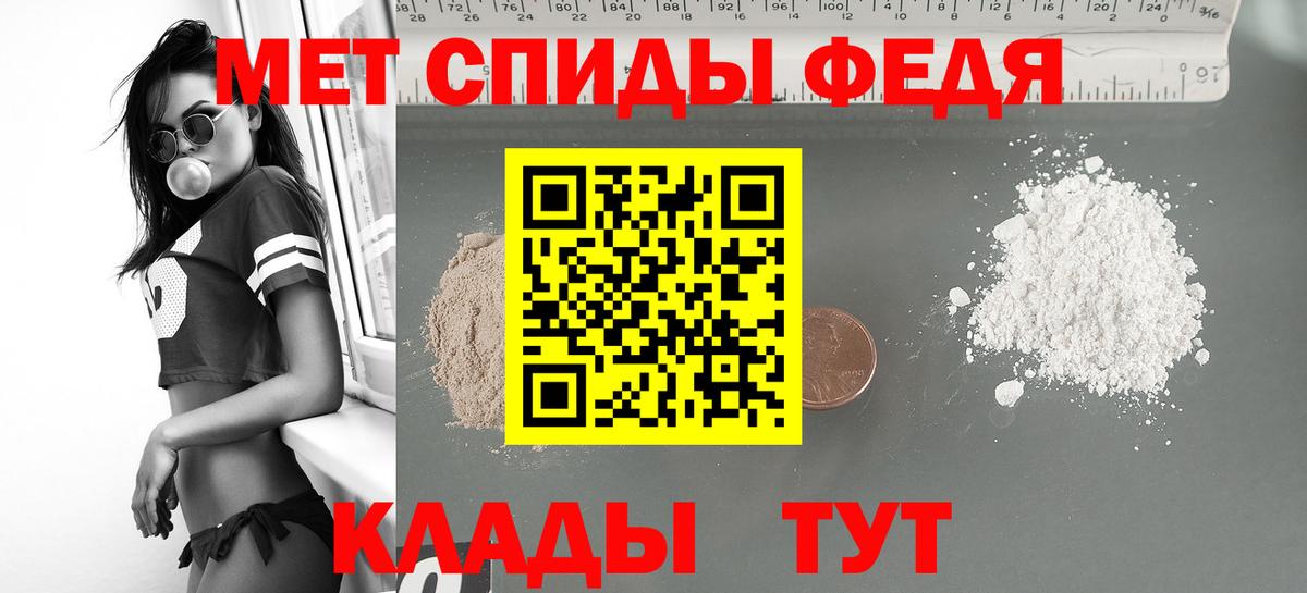 shop как зайти  Amphetamine Premium  Вход с VPN  Лабытнанги 
