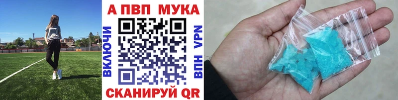 сколько стоит  Лабытнанги  APVP VHQ 