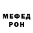 Амфетамин VHQ ORTODOKSOV