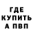 МДМА молли DeathPhonix