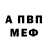 МЕТАДОН кристалл achidl