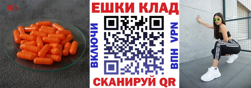 кракен вход Лабытнанги Ecstasy 250 мг как найти закладки