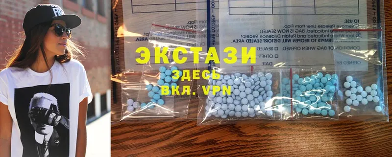 darknet состав  Лабытнанги  ЭКСТАЗИ 280 MDMA  хочу  