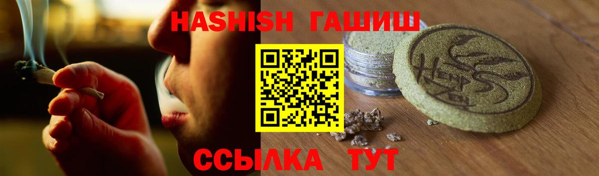 как найти   Вход с VPN  Гашиш индика сатива  Лабытнанги  Гашиш hashish 