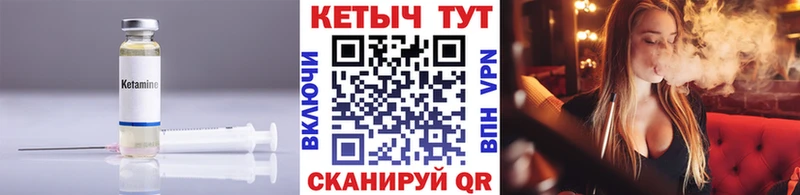 даркнет клад  гидра ССЫЛКА  Кетамин ketamine  Лабытнанги  где продают наркотики 