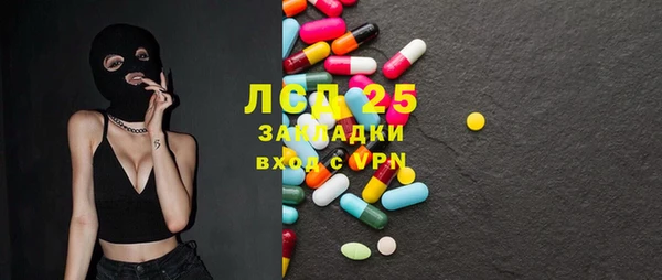 метамфетамин Куйбышев