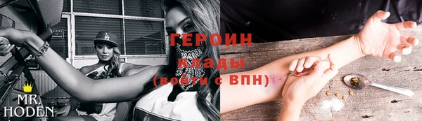 альфа пвп VHQ Кулебаки
