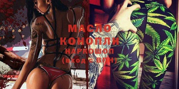соль курить ск Красноперекопск