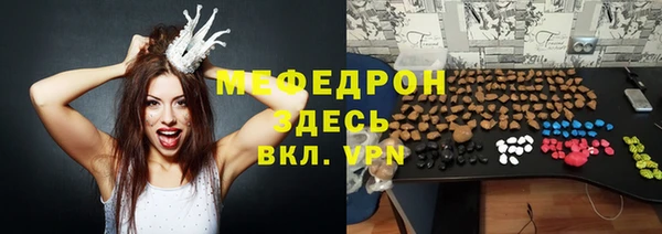 мдпв Кукмор