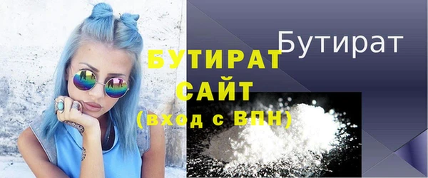соль курить ск Красноперекопск