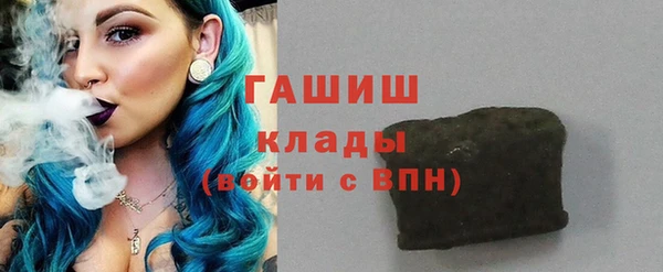 альфа пвп VHQ Кулебаки
