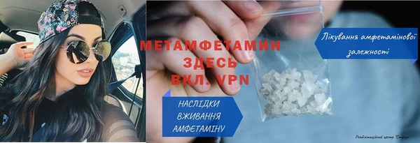соль курить ск Красноперекопск