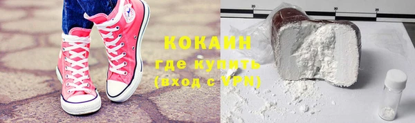мефедрон VHQ Краснотурьинск