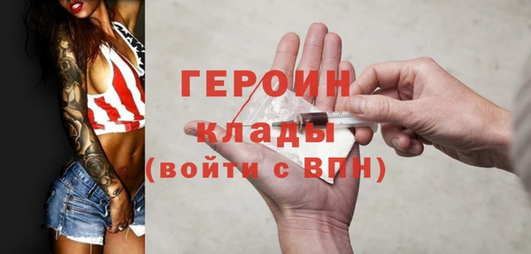мефедрон VHQ Краснотурьинск