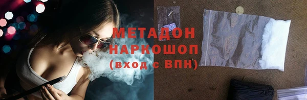 мефедрон VHQ Краснотурьинск