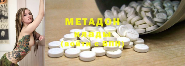 альфа пвп VHQ Кулебаки