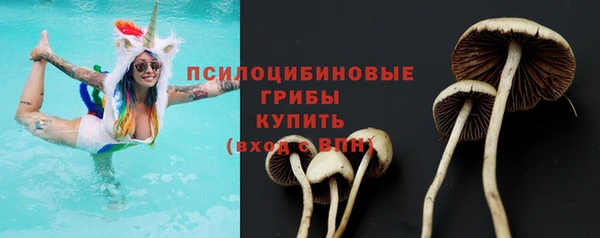 метамфетамин Куйбышев