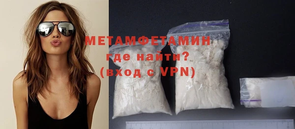 альфа пвп VHQ Кулебаки