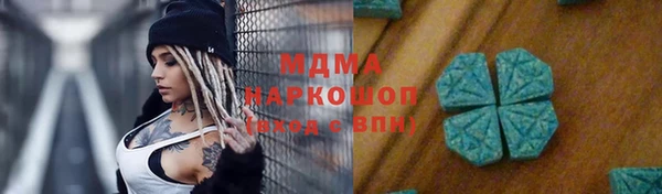 мдма Дедовск