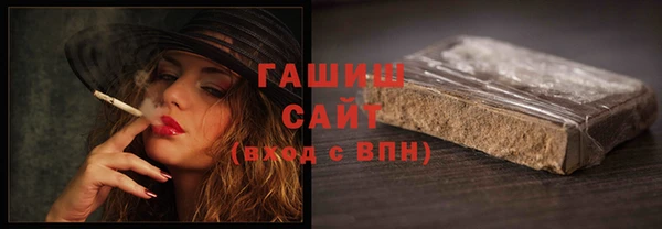 альфа пвп VHQ Кулебаки