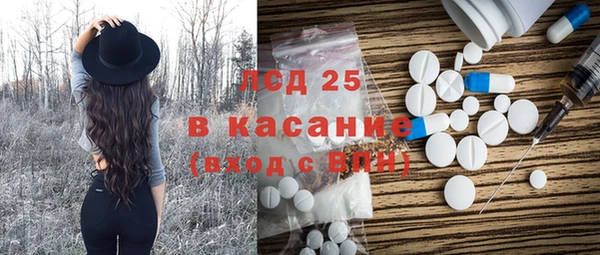 соль курить ск Красноперекопск