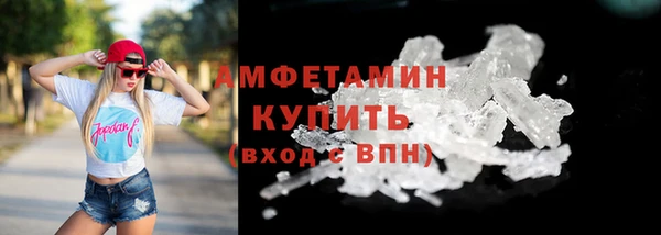 мефедрон VHQ Краснотурьинск