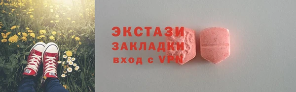 ПСИЛОЦИБИНОВЫЕ ГРИБЫ Дегтярск