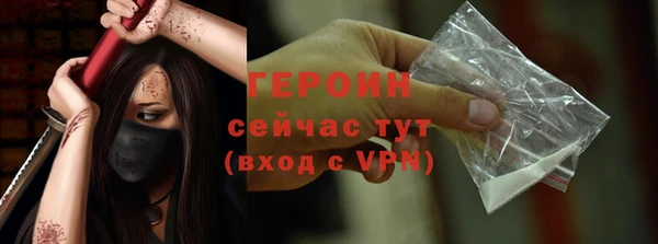 соль курить ск Красноперекопск