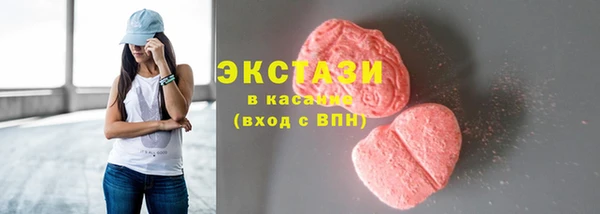 эйфоретик Краснослободск