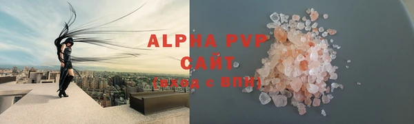 альфа пвп VHQ Кулебаки