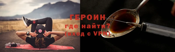 ПСИЛОЦИБИНОВЫЕ ГРИБЫ Дегтярск