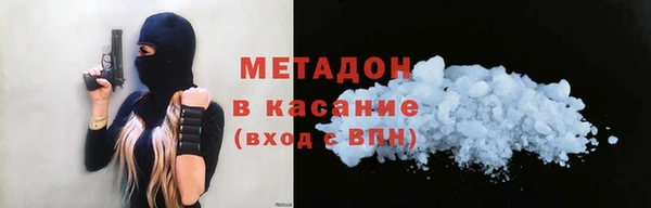 эйфоретик Краснослободск
