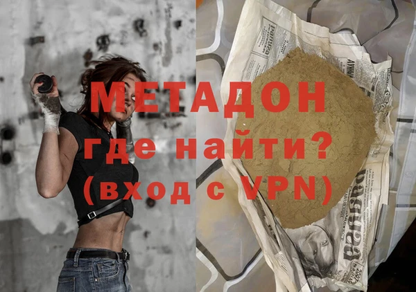 эйфоретик Краснослободск
