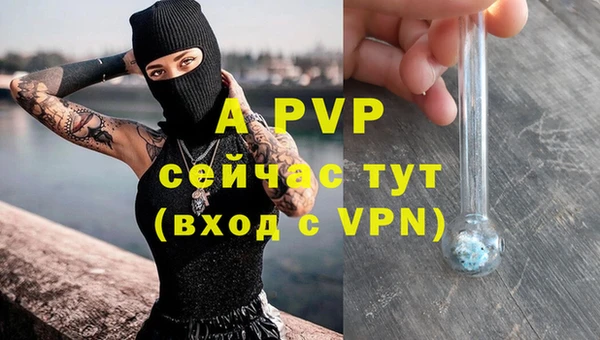соль курить ск Красноперекопск
