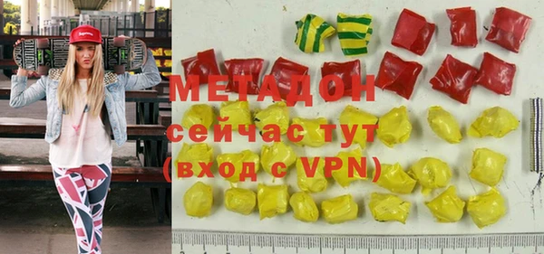 мефедрон VHQ Краснотурьинск