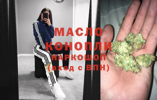 мдма Ладушкин