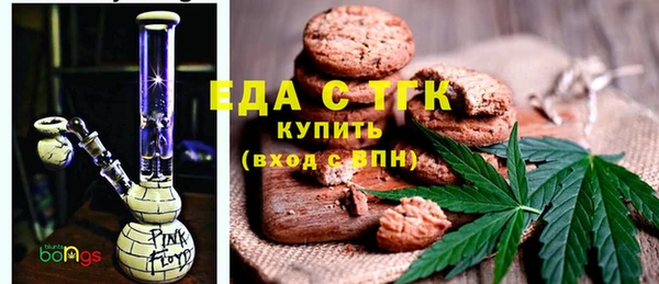 метамфетамин Куйбышев