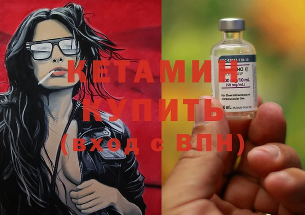 метамфетамин Куйбышев