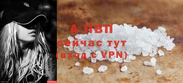мефедрон VHQ Краснотурьинск