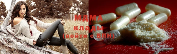 метамфетамин Куйбышев