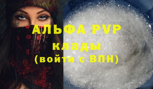 метамфетамин Куйбышев
