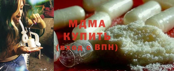 эйфоретик Краснослободск