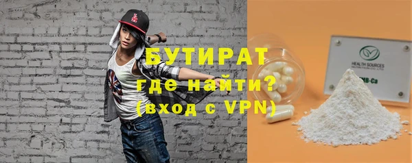 метамфетамин Куйбышев