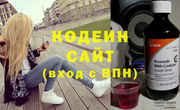 эйфоретик Краснослободск