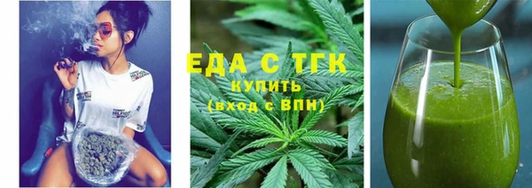 метамфетамин Куйбышев