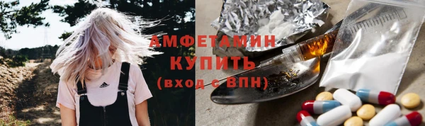 соль курить ск Красноперекопск