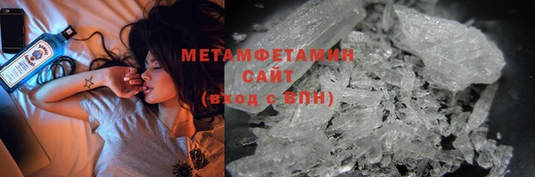 мефедрон VHQ Краснотурьинск