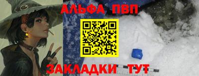 спайс Донской